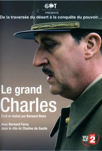 Великий Шарль (2006) онлайн бесплатно